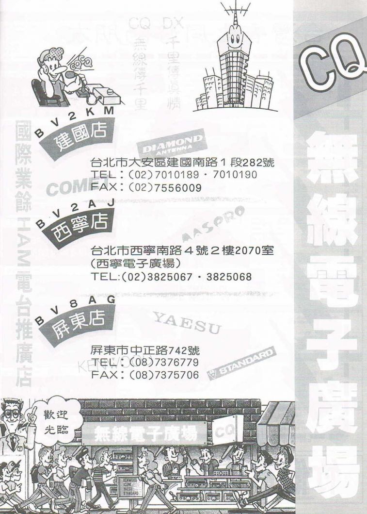 Scan0132.JPG