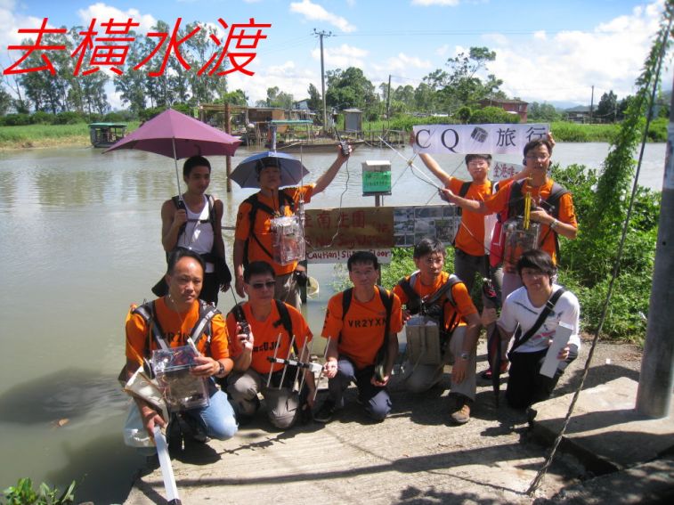 06-020 去橫水渡--.jpg