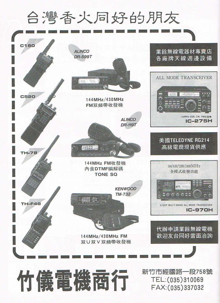 Scan0133.JPG