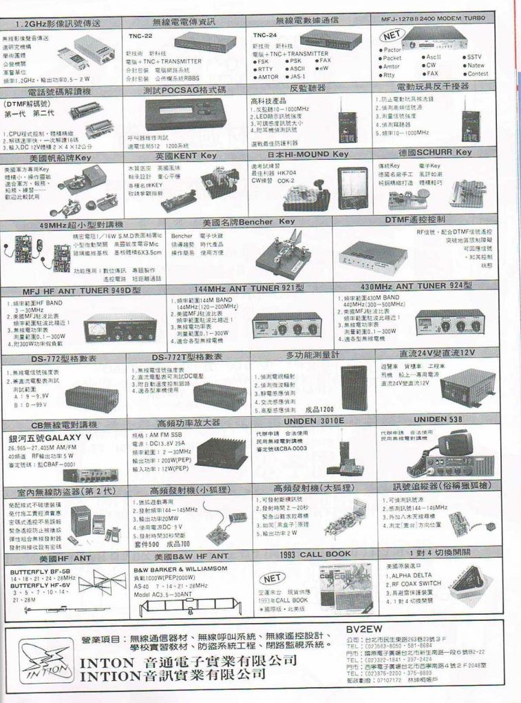 Scan0134.JPG