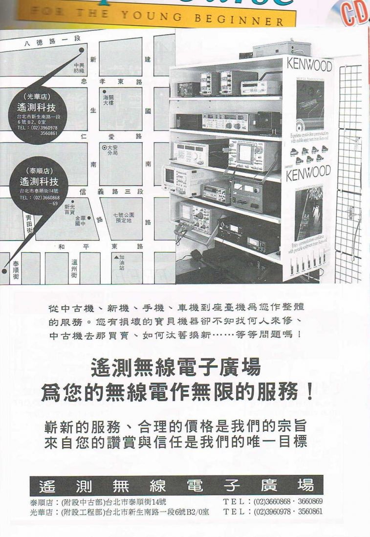 Scan0136.JPG