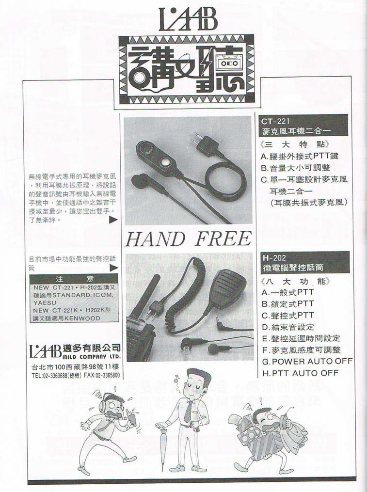 Scan0137.JPG