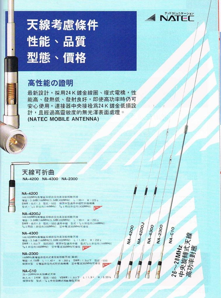 Scan0138.JPG