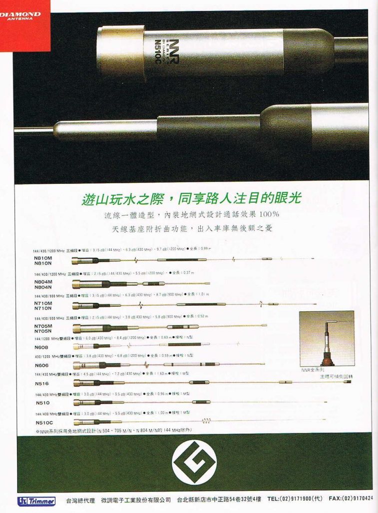 Scan0139.JPG