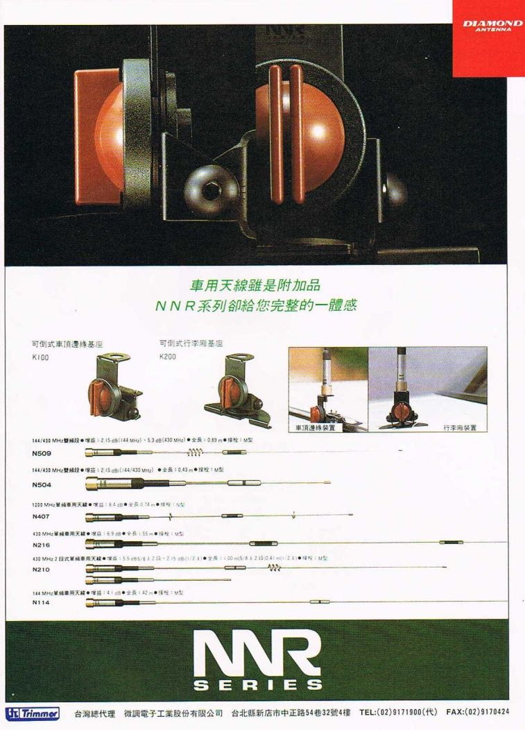 Scan0140.JPG