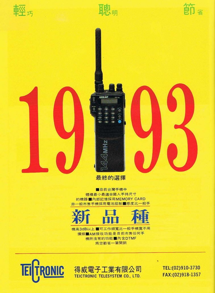 Scan0141.JPG