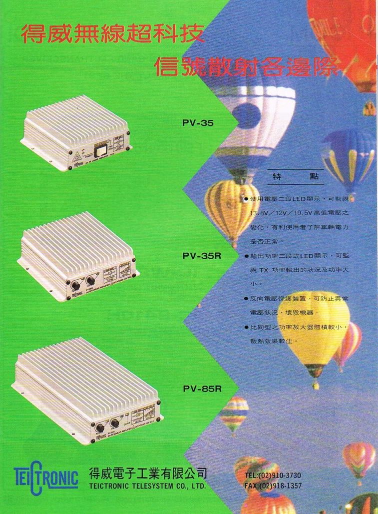 Scan0142.JPG