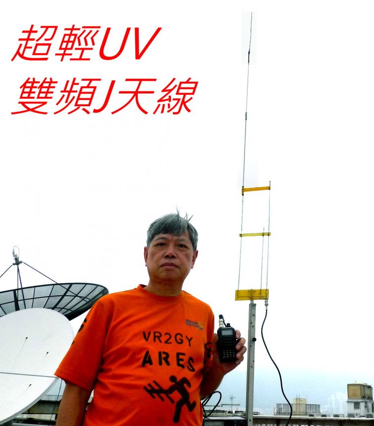 010 超輕UV.jpg