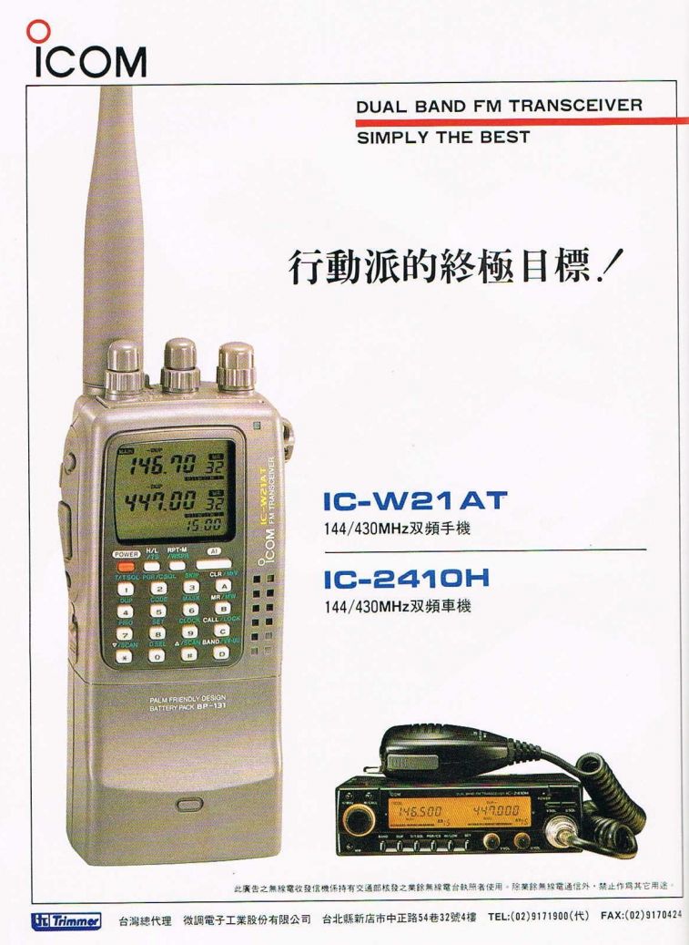 Scan0143.JPG