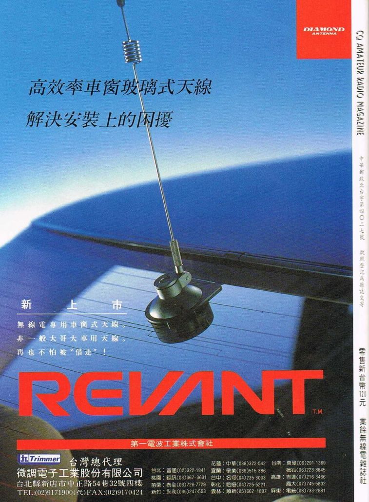 Scan0147.JPG