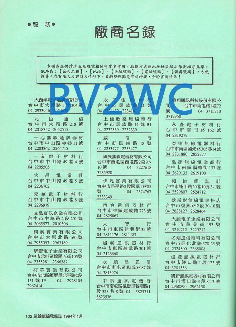Scan0091.JPG