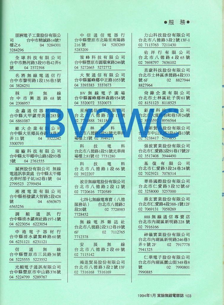 Scan0092.JPG