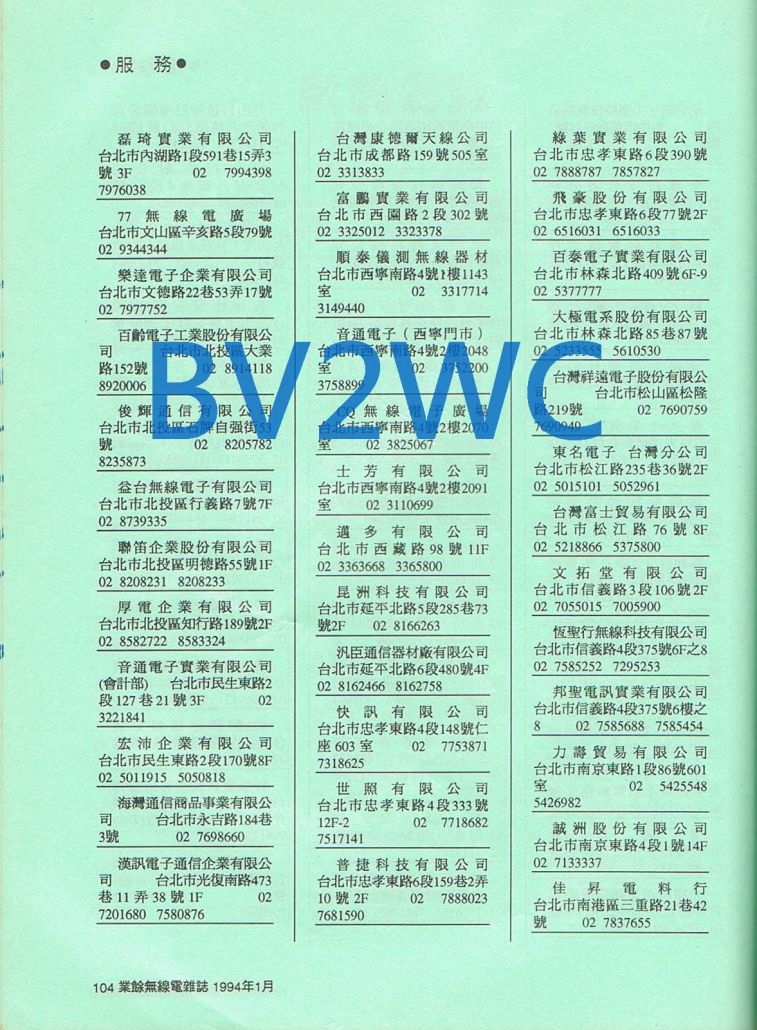 Scan0093.JPG
