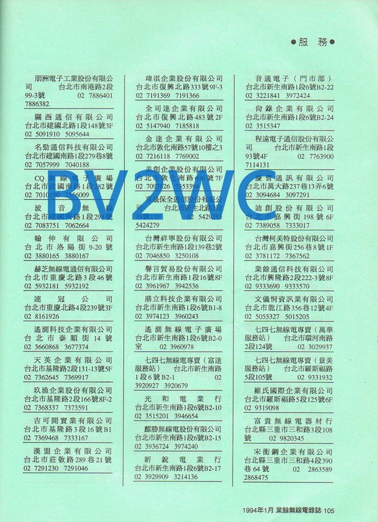 Scan0094.JPG