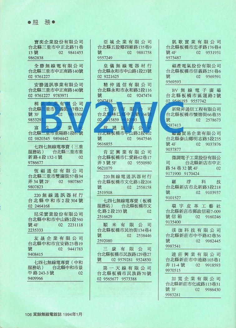Scan0095.JPG