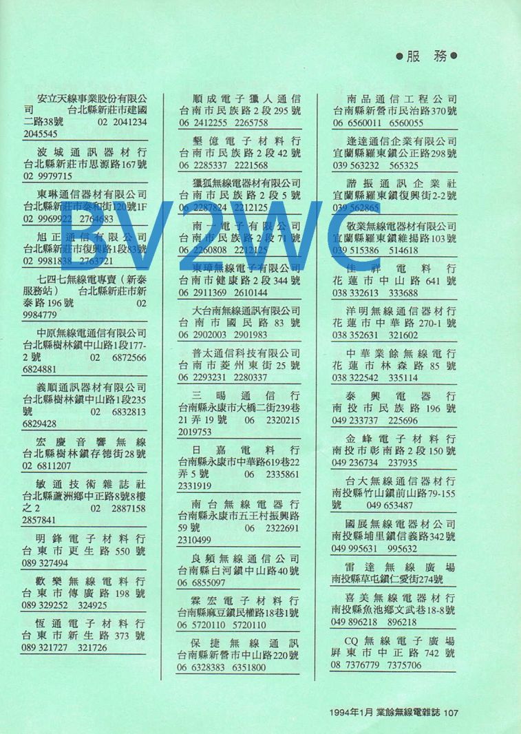 Scan0096.JPG