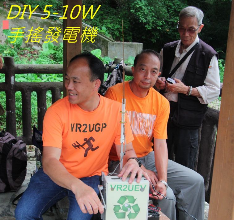 000000-56 DIY 5-10W手搖發電機.jpg