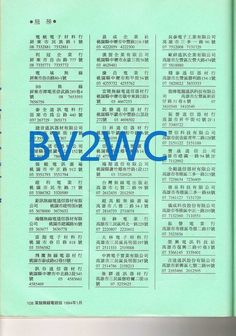 Scan0097.JPG