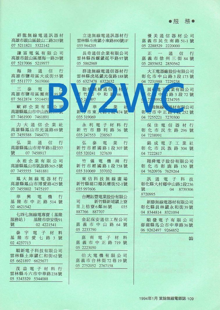 Scan0098.JPG