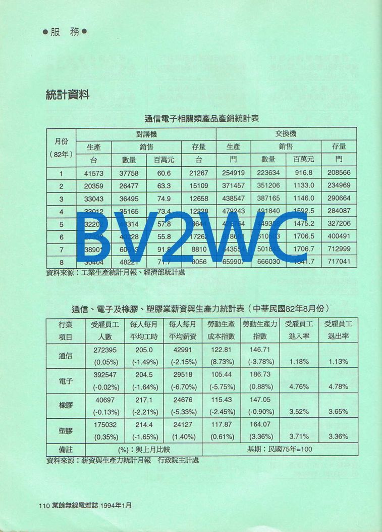 Scan0099.JPG