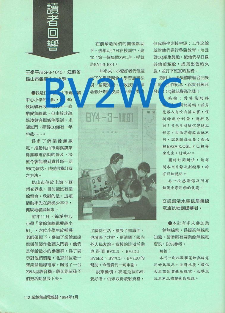 Scan00101.JPG