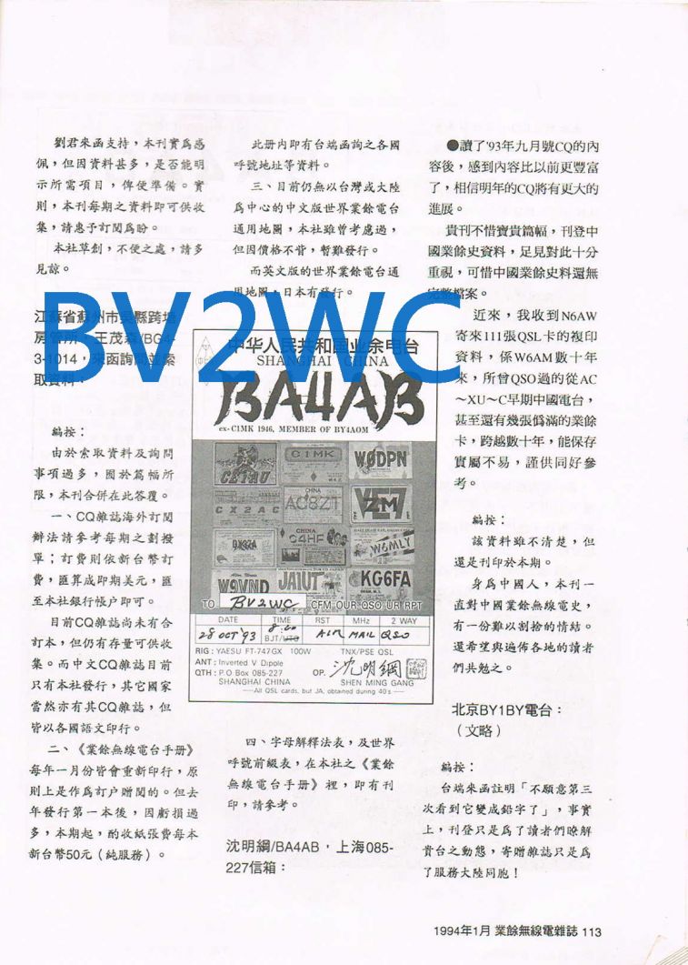 Scan00102.JPG