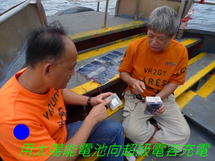 08-018 用太陽能電池向超級電容充電-.jpg