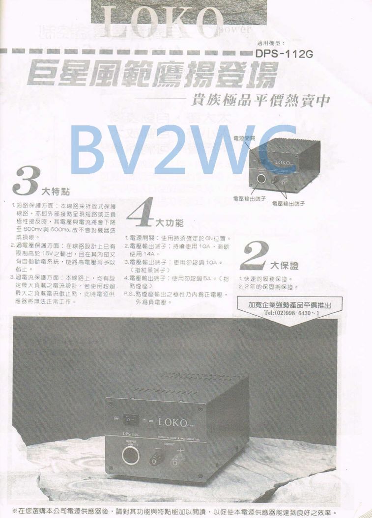Scan00104.JPG