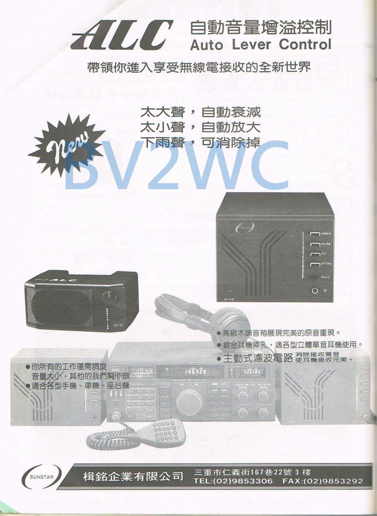 Scan00105.JPG