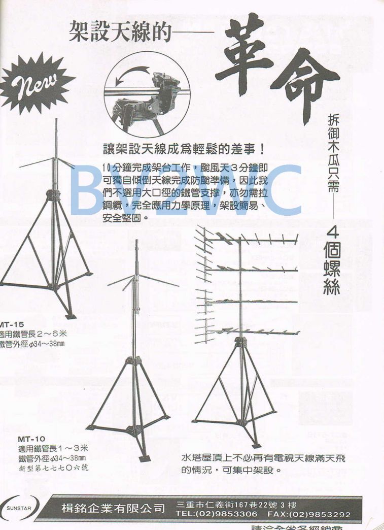 Scan00106.JPG