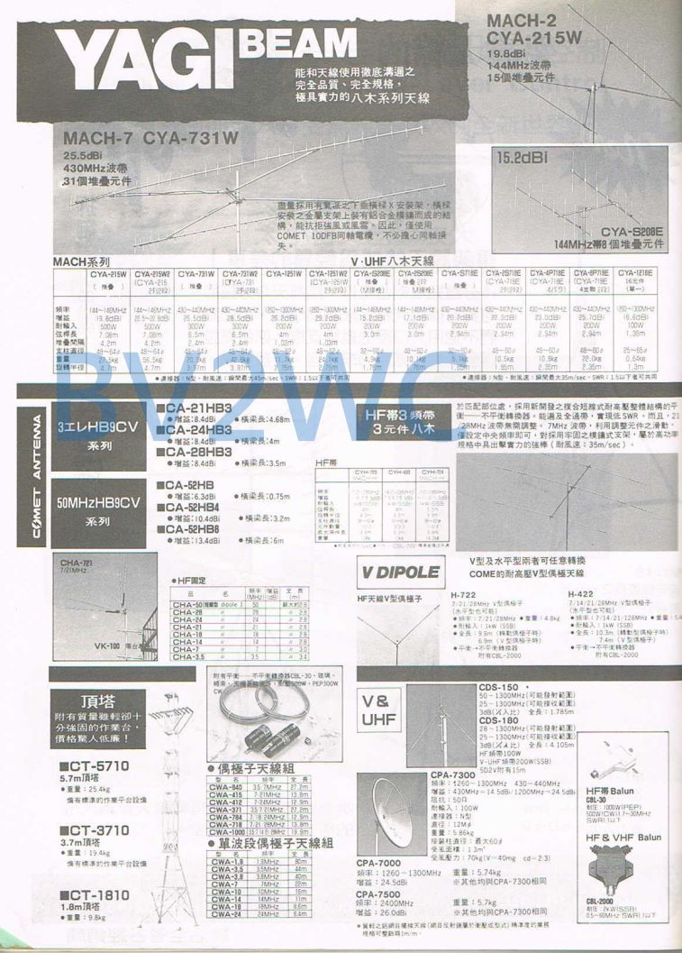 Scan00107.JPG