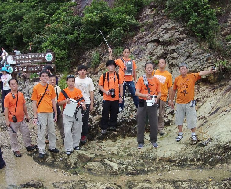 荔枝莊地質公園.jpg