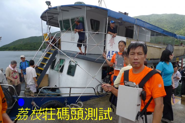 08-032 碼頭測試---.jpg