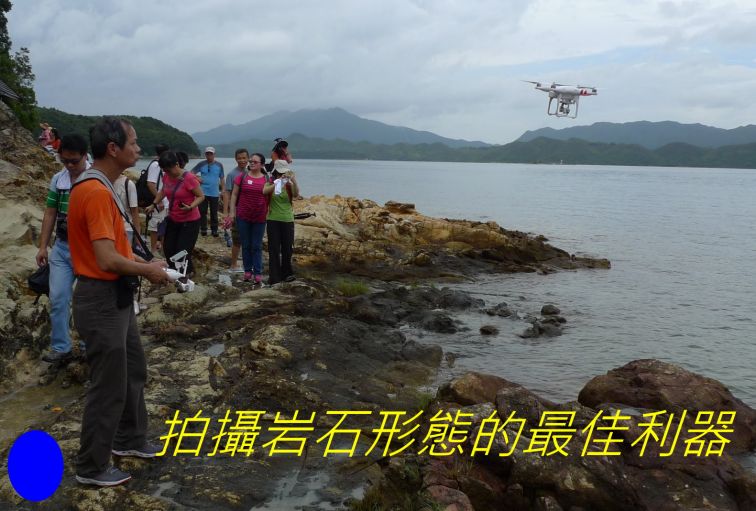 08-048 拍攝岩石形態的最佳利器.jpg