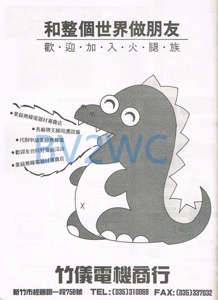 Scan00109.JPG