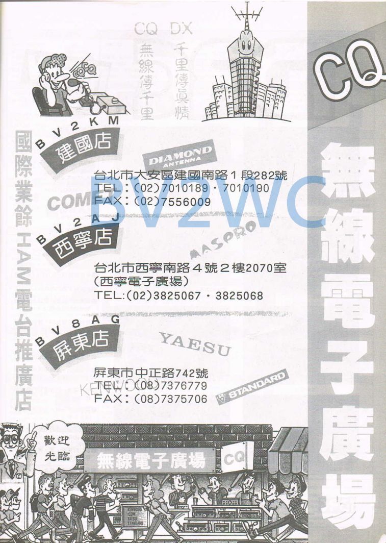 Scan00110.JPG