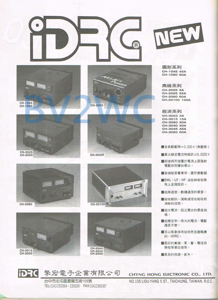 Scan00111.JPG