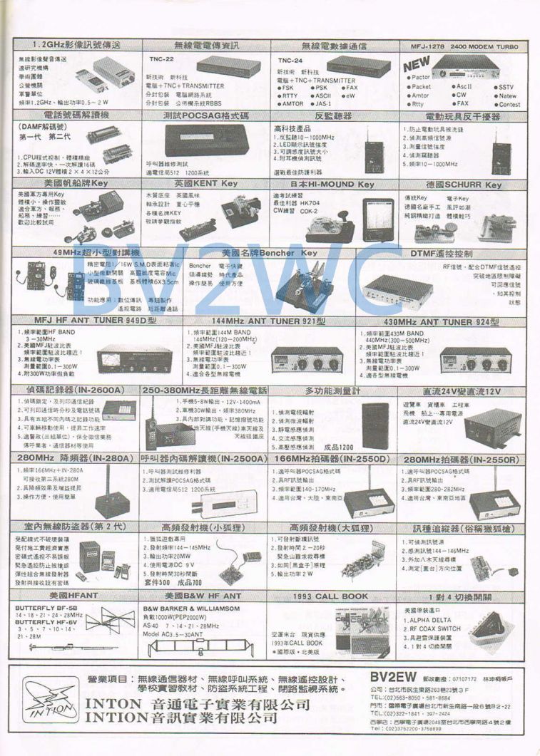 Scan00112.JPG