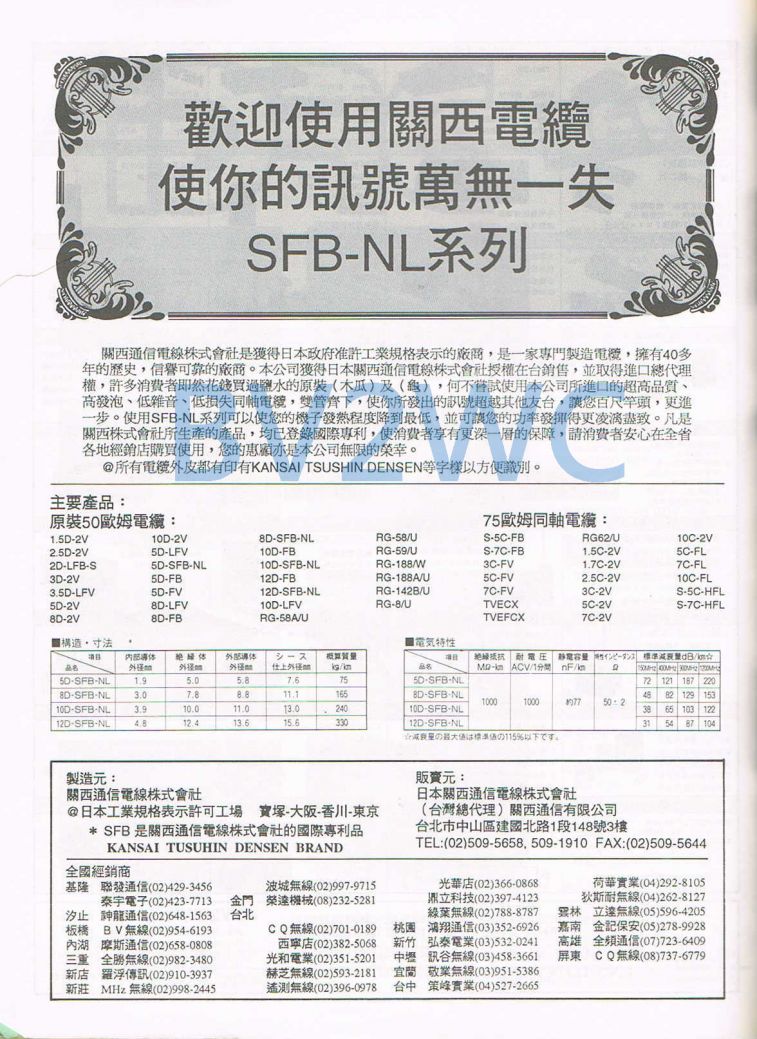 Scan00113.JPG