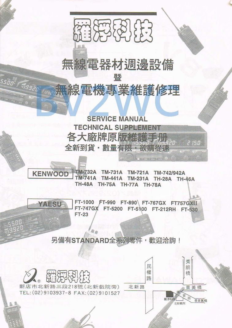 Scan00114.JPG