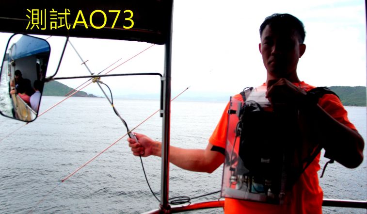 08-050  測試AO73.jpg