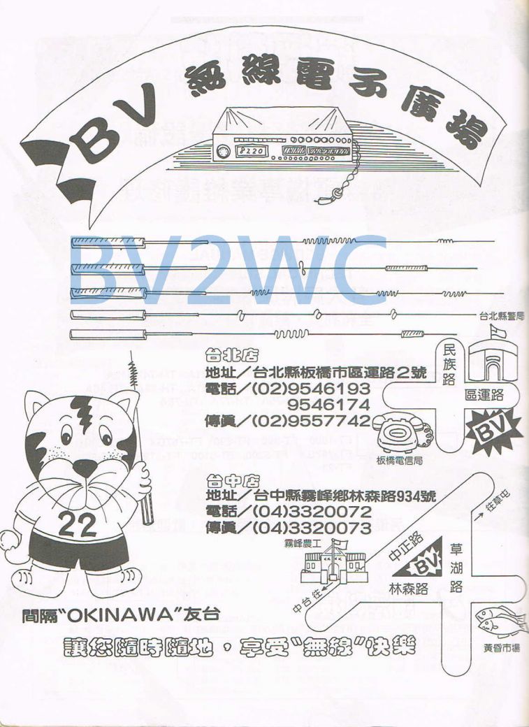 Scan00115.JPG
