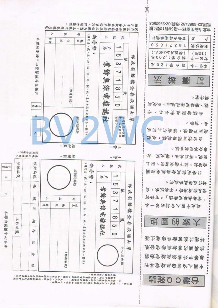Scan00116.JPG