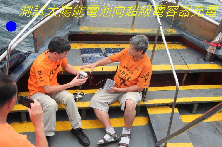 08-062 測試太陽能電池向超級電容器充電.jpg