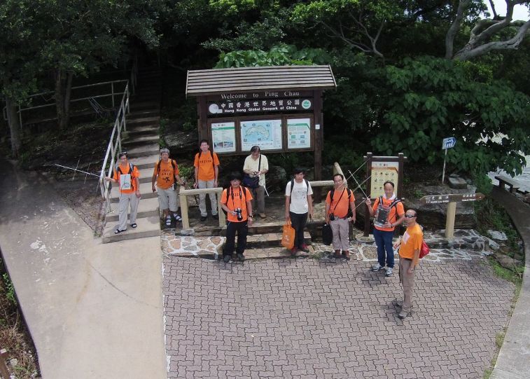 東平洲碼頭地質公園.jpg