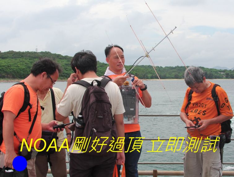 08-066 NOAA剛好過頂 立即測試-.jpg