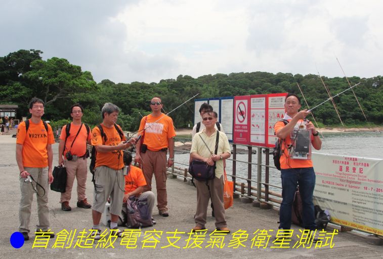 08-068 首創超級電容支援氣象衛星測試.jpg