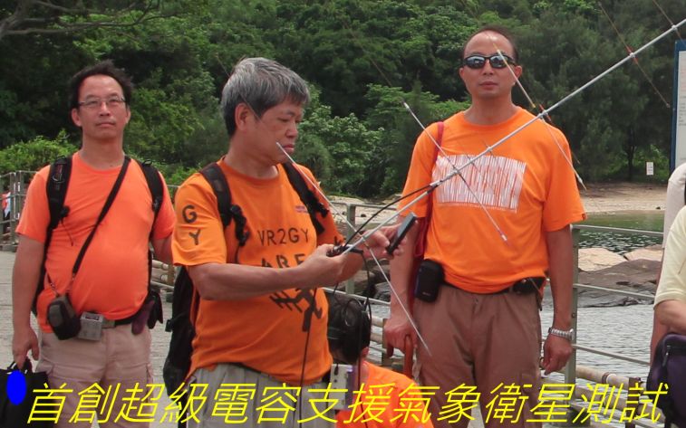 08-068 首創超級電容支援氣象衛星測試---.jpg
