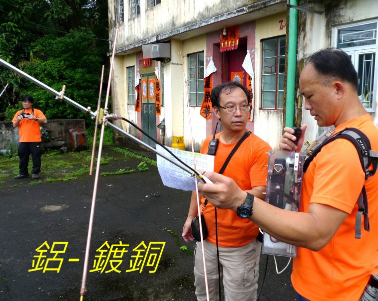 03 鋁- 鍍銅,,,,.jpg