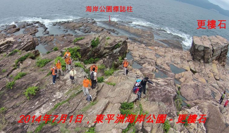 更樓石合照.jpg